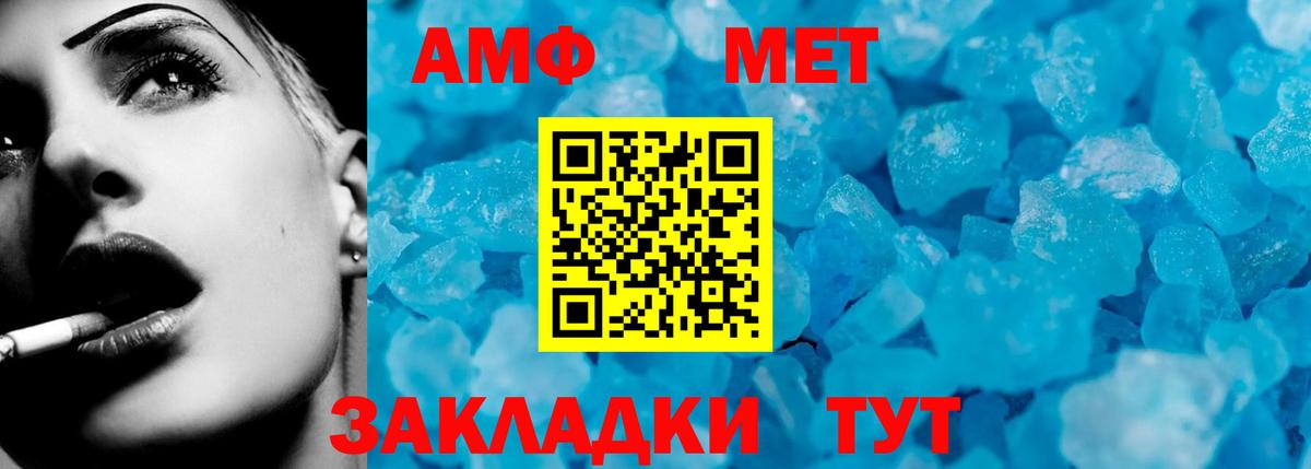 А ПВП СК кристаллы  МАРИХУАНА  Мефедрон кристаллы  Коломна  Вход с VPN  ГАШИШ  COCAIN  LSD-25 