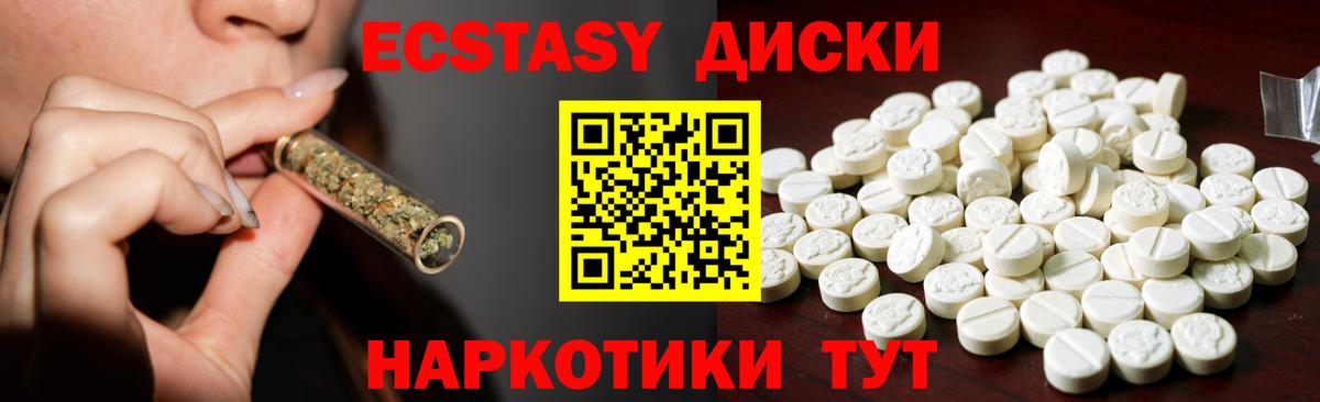 Ecstasy  нарко площадка состав  Вход с VPN  Коломна  ЭКСТАЗИ louis Vuitton 