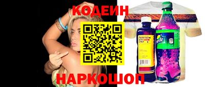 каннабис Краснокаменск