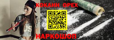 меф Краснознаменск
