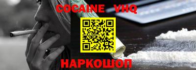 мефедрон мука Краснодар