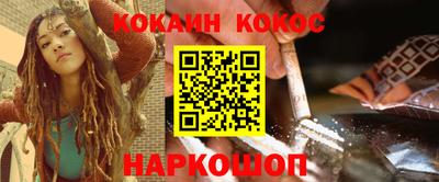 каннабис Краснокаменск