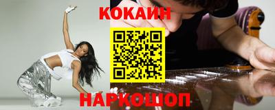 мефедрон мука Краснодар
