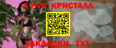 меф Краснознаменск