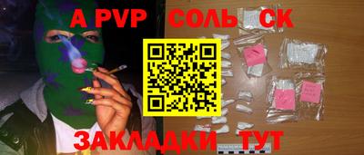 каннабис Краснокаменск