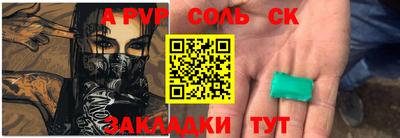 мефедрон мука Краснодар