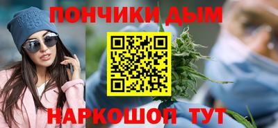 каннабис Краснокаменск