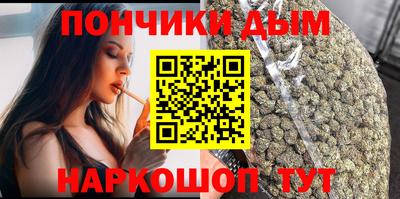 каннабис Краснокаменск
