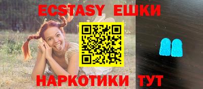 каннабис Краснокаменск