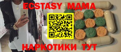меф Краснознаменск