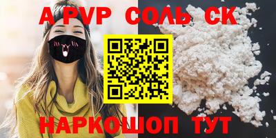 мефедрон мука Краснодар