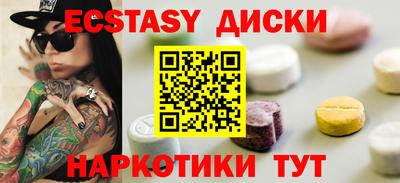 мефедрон мука Краснодар
