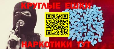 меф Краснознаменск
