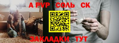 мефедрон мука Краснодар