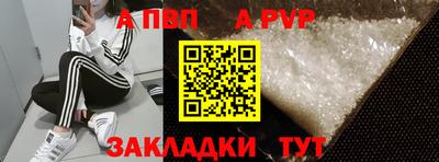 меф Краснознаменск