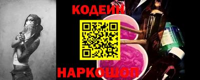 каннабис Краснокаменск