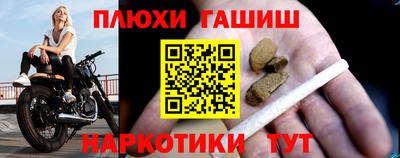 мефедрон мука Краснодар