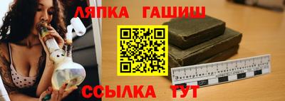 меф Краснознаменск