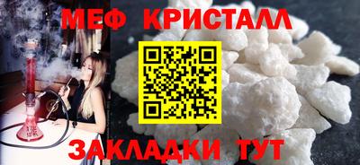каннабис Краснокаменск