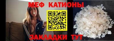мефедрон мука Краснодар