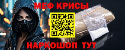 каннабис Краснокаменск