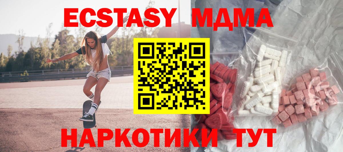 MDMA VHQ Коломна