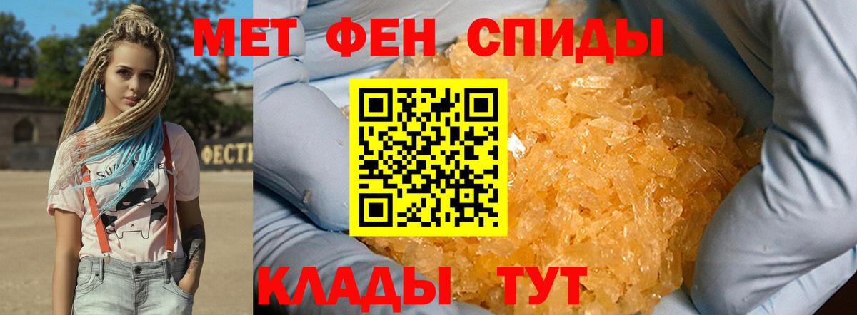Первитин Декстрометамфетамин 99.9%  Вход с VPN  Первитин Декстрометамфетамин 99.9%  Коломна 