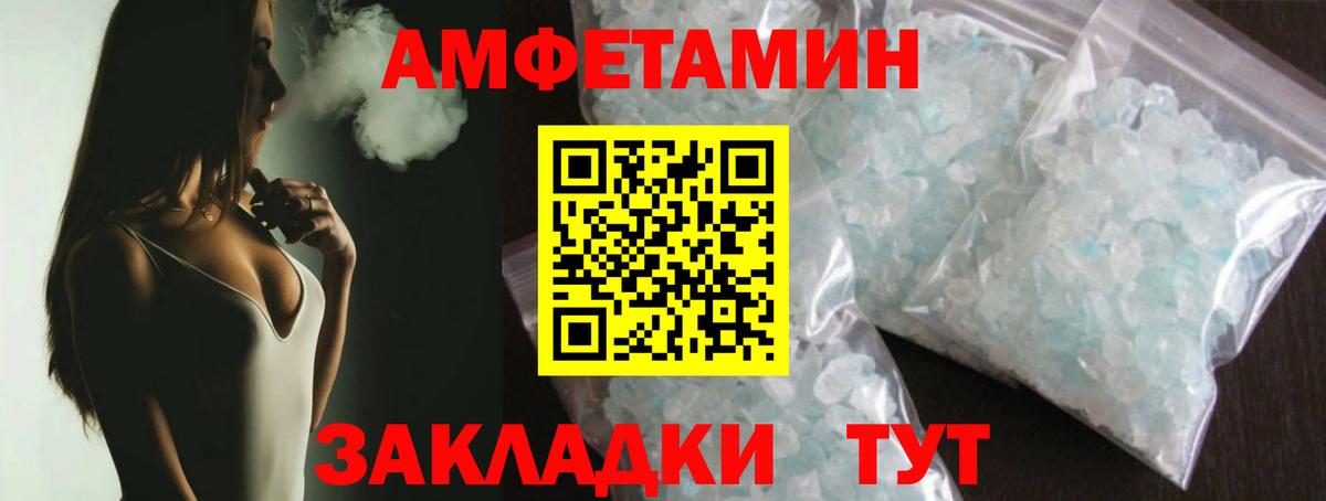 МЕТАМФЕТАМИН Methamphetamine Коломна