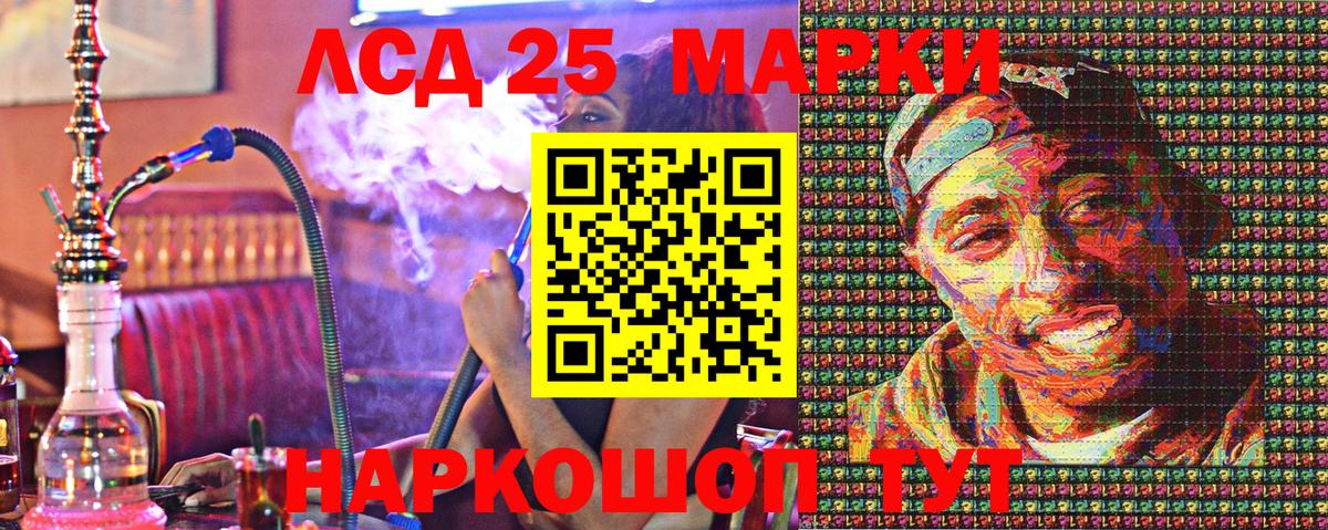 Коломна  Марки NBOMe 1,5мг  Марки NBOMe 1,5мг  Вход с VPN 