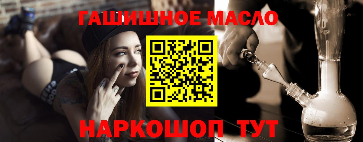 Коломна  ТГК жижа  Вход с VPN 