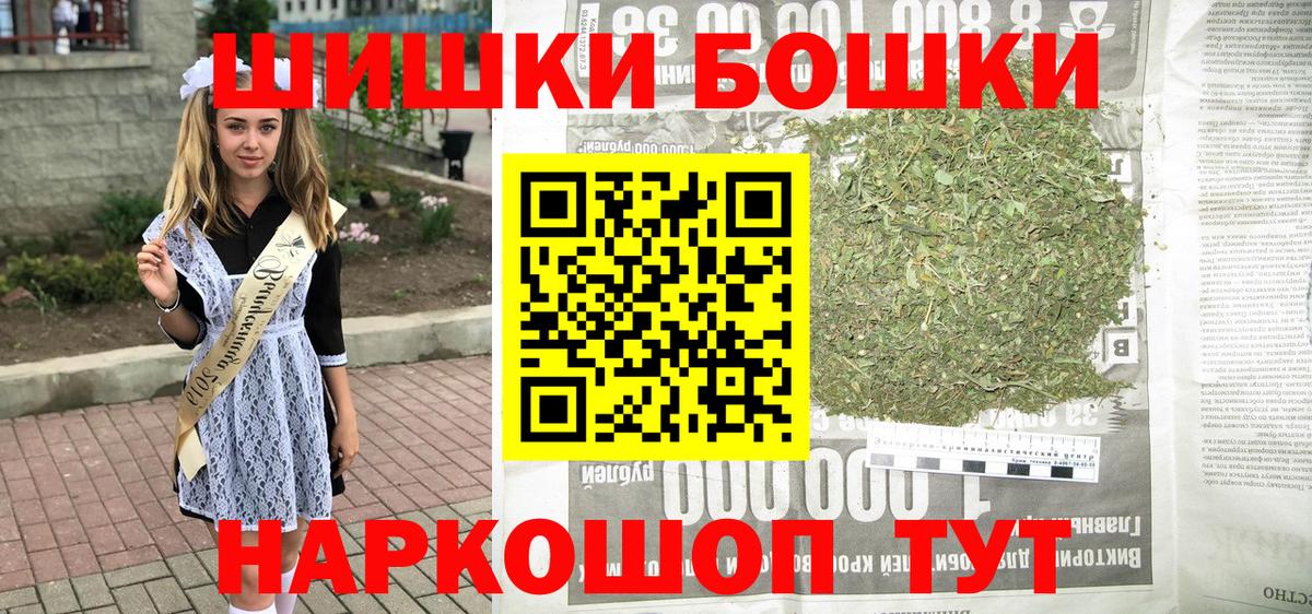 Конопля OG Kush  Вход с VPN  Бошки марихуана конопля  Бошки Шишки OG Kush  Коломна  Бошки марихуана SATIVA & INDICA 