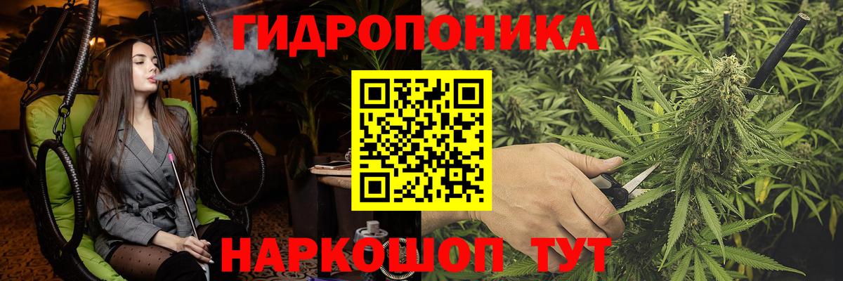 Шишки марихуана SATIVA & INDICA Коломна